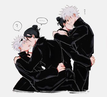 ! ... 2boys ? arms_around_neck arms_around_shoulders black_eyes black_hair black_jacket black_legwear black_pants blue_eyes blush ear_piercing earrings eyebrows eyelashes forehead gakuran getou_suguru gojou_satoru hair_bun hair_down highres hug imminent_kiss jacket jewelry jujutsu_kaisen long_sleeves looking_at_viewer male_focus medium_hair multiple_boys open_mouth pale_skin pants piercing profile school_uniform seirorath short_hair single_hair_bun three-quarter_sleeves speech_bubble sunglasses sunglasses_on_head sweat teeth white_background white_hair yaoi