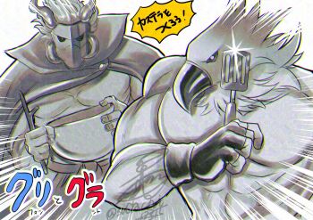 abs animal_head bird_mask cape fatal_fury garou:_mark_of_the_wolves gloves grant_(snk) highres luchador male_focus mask multiple_boys muscular muscular_male pectorals simple_background snk sudachi0315 tizoc_(snk) topless_male white_background wrestler wrestling_mask wrestling_outfit