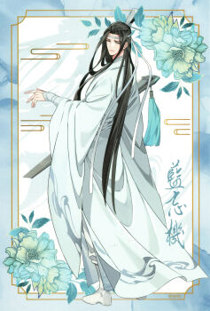 Rule 34 | 1boy, absurdres, bishounen, black hair, blue flower, boots, border, character name, chinese clothes, chinese text, closed mouth, copyright notice, flower, full body, gearous, guqin, hanfu, headband, highres, holding, holding instrument, instrument, lan wangji, leaf, light smile, long hair, long sleeves, looking at viewer, looking back, male focus, modao zushi, official art, robe, sidelocks, solo, standing, tassel, third-party source, topknot, very long hair, wangji guqin, weapon, white boots, white hanfu, white headband, wide sleeves, xiao guan (headdress), yellow eyes