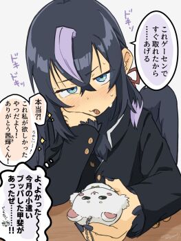 Rule 34 | 1boy, aki (korisumochi), bird wings, black feathers, black hair, black wings, blue eyes, charm (object), commentary request, desk, feathered wings, feathers, fingernails, gakuran, harpy boy, highres, korisumochi, looking at viewer, male focus, monster boy, neck feathers, original, school desk, school uniform, sharp fingernails, short hair, simple background, sitting, solo, translation request, upper body, white background, wings, yuzu (korisumochi)