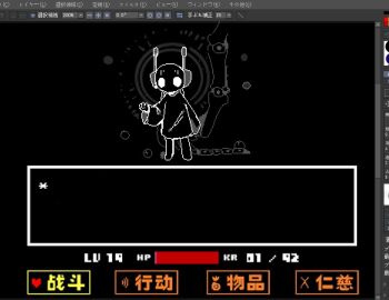 1boy black_background cable cloak dialogue_options facial_mark fake_screenshot five_pebbles forehead_mark full_body gameplay_mechanics greyscale health_bar heart iterator_(rain_world) kuame_03 monochrome o_o pearl_(rain_world) rain_world robot robot_ears screencap undertale utdr_(toby_fox)