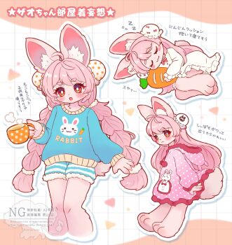 1girl :3 ahoge alternate_costume animal_ear_fluff animal_ears animal_feet blue_shirt blue_shorts braid braided_twintails bright_pupils checkered_background commentary_request cup fur-trimmed_shorts fur_trim furry furry_female hair_ornament highres holding holding_cup holding_stuffed_toy long_hair lying multiple_views nightgown on_side open_mouth pink_fur pink_hair rabbit_ears rabbit_girl rabbit_tail red_eyes shii_(no-va_could) shirt short_eyebrows shorts sleeping sphere_hair_ornament steam stuffed_animal stuffed_carrot stuffed_toy tail thick_eyebrows translation_request white_background white_nightgown white_pupils zenless_zone_zero zhao_(zenless_zone_zero) zzz