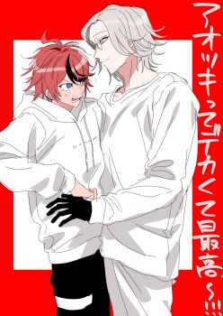 Rule 34 | 2boys, ahoge, aotsuki eito, black pants, black streaks, blue eyes, border, collarbone, commentary request, cowboy shot, dorodorodo412, glasses, gloves, grey hair, hand on another's hip, highres, hood, hoodie, looking at another, male focus, multicolored hair, multiple boys, no jacket, outside border, pants, purple eyes, red border, red hair, shirt, short hair, sketch, streaked hair, sumino takumi, sweatdrop, the hundred line -last defense academy-, translation request, two-tone hair, white background, white hoodie, white pants, white shirt, yaoi