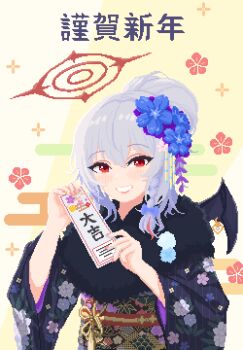 1girl 8tipixel black_kimono black_wings blue_archive blue_bow blue_flower blush bow braid commentary_request fingernails floral_background floral_print floral_print_kimono flower fur-trimmed_kimono fur_trim grey_hair hair_bow hair_bun hair_flower hair_ornament halo happy_new_year haruna_(blue_archive) haruna_(new_year)_(blue_archive) highres holding holding_omikuji japanese_clothes kimono long_sleeves looking_at_viewer new_year obi official_alternate_costume official_alternate_hairstyle omikuji pink_nails pixel_art pom_pom_(clothes) print_kimono red_eyes red_halo sash single_braid single_hair_bun single_wing smile solo teeth translation_request wide_sleeves wing_ornament wings yellow_background