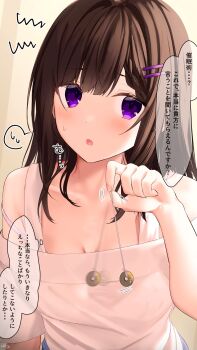 Rule 34 | 1girl, afterimage, bare shoulders, blush, braid, braided bangs, breasts, brown hair, brown hair-chan (ramchi), cleavage, clothing cutout, coin, coin on string, collarbone, commentary request, hair ornament, hairclip, hand up, highres, long hair, looking at viewer, medium breasts, motion lines, original, parallel hairclips, parted lips, purple eyes, ramchi, shirt, short sleeves, shoulder cutout, simple background, small sweatdrop, speech bubble, spoken sweatdrop, straight hair, sweatdrop, thought bubble, translation request, upper body, white shirt