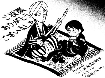 2boys black_hair carpet commentary_request greyscale hat instrument long_sleeves mongolian_clothes monochrome multiple_boys music original playing_instrument seiza simple_background sitting smile text_background tomato tomatosoup turban white_background white_turban