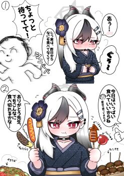 1boy 1girl :t @_@ ^^^ black_hair black_kimono blue_archive blue_flower blush candy_apple chibi chocolate-covered_food chocolate_banana closed_eyes closed_mouth commentary_request corn_dog doodle_sensei_(blue_archive) ear_piercing eating flower flying_sweatdrops food gradient_hair hair_between_eyes hair_down hair_flower hair_ornament hairclip halo highres holding holding_food horns ikayaki japanese_clothes kayoko_(blue_archive) kimono long_hair long_sleeves multicolored_hair obi piercing red_eyes sash sensei_(blue_archive) simple_background sleeves_past_wrists summer_festival takoyaki thumbs_up tomimon two-tone_hair wavy_mouth white_background