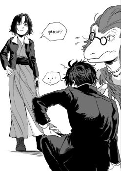 ... 1girl 2boys bomber_jacket commentary_request dinosaur fate/grand_order fate_(series) glasses greyscale highres hirekatsu-kan holding holding_knife jacket japanese_clothes kara_no_kyoukai kimono knife monochrome multiple_boys ryougi_shiki school_uniform souya_high_school_uniform spoken_ellipsis tepeu_(fate) tohno_shiki trait_connection tsukihime tsukihime_(remake)