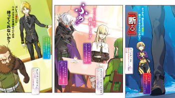 1girl 6+boys ascot beard black_ascot black_cloak black_gloves black_pants black_shirt black_shorts blonde_hair blue_eyes brown_eyes brown_gloves brown_hair brown_shoes capelet cloak closed_mouth coat collared_shirt crossed_arms cup dark-skinned_male dark_elf dark_skin dungeon_ni_deai_wo_motomeru_no_wa_machigatteiru_darou_ka dwarf elf facial_hair fingerless_gloves finn_deimne full_beard gareth_landrock gloves green_coat green_hair grey_hair haimura_kiyotaka hand_up hedin_selland hegni_ragnar highres lapels leon_vardenburg long_hair long_sleeves looking_at_another multiple_boys novel_illustration official_art one_eye_closed open_mouth ottar_(danmachi) pants parted_lips pointy_ears purple_cloak purple_shirt red_eyes riveria_ljos_alf saucer shirt shoes short_hair shorts sitting smile standing sword_oratoria teacup third-party_source two-sided_cloak two-sided_fabric vest white_capelet yellow_eyes yellow_vest