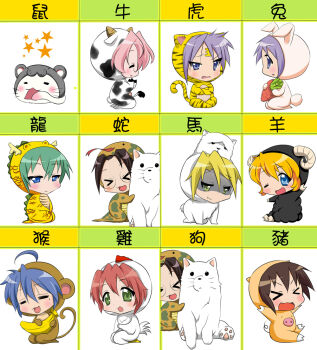 >_< 00s 6+girls =_= ahoge alpaca animal_costume animal_ears bird boar_(chinese_zodiac) cathead chart cherry_(lucky_star) chibi chicken chinese_zodiac closed_eyes cow cow_girl dengshuyu dog dog_(chinese_zodiac) dragon dragon_(chinese_zodiac) grass_mud_horse hiiragi_kagami hiiragi_tsukasa horse_(chinese_zodiac) iwasaki_minami izumi_konata kobayakawa_yutaka kuroi_nanako kusakabe_misao lucky_star mole mole_under_eye monkey monkey_(chinese_zodiac) mouse_(animal) multiple_girls nyamou one_eye_closed ox_(chinese_zodiac) patricia_martin pig pig_ears pig_girl pig_snout pig_tail rabbit rabbit_(chinese_zodiac) rat_(chinese_zodiac) rooster_(chinese_zodiac) sheep sheep_(chinese_zodiac) sheep_costume siblings sisters snake snake_(chinese_zodiac) tail takara_miyuki tamura_hiyori tiger tiger_(chinese_zodiac) twins wink zodiac