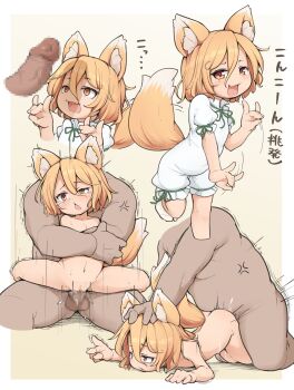 1boy 1girl anger_vein animal_ears blonde_hair blush censored completely_nude fox_ears fox_shadow_puppet fox_tail green_ribbon hetero highres instant_loss kudamaki_tsukasa loli looking_at_viewer mosaic_censoring nude open_mouth penis pussy ribbon romper sex sex_from_behind short_hair short_sleeves smile tail testicles touhou turnip_kabura vaginal white_romper yellow_eyes