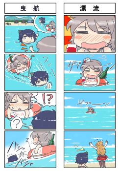 Rule 34 | !?, 10s, 3girls, 4koma, :d, = =, ?, ^^^, alcohol, arms up, bamboo shoot, beach, beamed quavers, black hair, blue sky, blush, blush stickers, character name, chibi, cloud, comic, commentary request, cup, day, drinking glass, eyebrows, flying sweatdrops, grey hair, hat, highres, kantai collection, lifebuoy, long hair, macedonian flag, mini hat, miniskirt, multiple girls, musical note, nose blush, open mouth, peeing, peeing self, pola (kancolle), pulling, quaver, red skirt, seiran (mousouchiku), skirt, sky, smile, speech bubble, spoken question mark, sunburst, sweatdrop, swim ring, swimming, thumbs up, translation request, triangle mouth, water, wine, wine glass, yamashiro (kancolle), zara (kancolle)