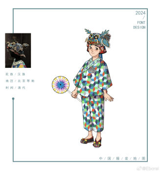 1boy animal_hat animal_shoes black_eyes black_shoes changmingsuo child chinese_clothes chinese_commentary chinese_text closed_mouth commentary_request eborel flats full_body hat highres holding holding_pinwheel looking_at_viewer male_focus multicolored_pants multicolored_shirt original pants photo-referenced photo_inset pinwheel reference_inset shoes smile solo standing watermark weibo_watermark white_background