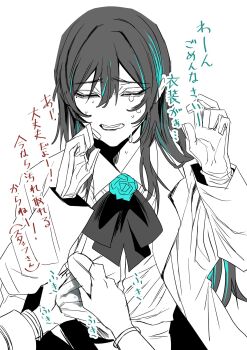 Rule 34 | 1girl, 1other, ado (utaite), black hair, blue hair, bow, bowtie, chando (ado), closed eyes, commentary, crying, gloves, gunjyou (gunjyou 00), hair between eyes, highres, long sleeves, mole, mole under eye, multicolored hair, open mouth, partially colored, simple background, streaked hair, symbol-only commentary, translation request, utaite, white background