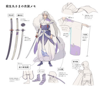 Rule 34 | 1boy, armored boots, arrow (symbol), bakusaiga (sword), boots, closed mouth, coffee beans (5offee8eans), commentary request, crescent, crescent facial mark, facial mark, forehead mark, fur shawl, furisode, hakama, hakama pants, inuyasha, japanese clothes, kimono, long hair, long sleeves, male focus, pants, pointing out the details, pointy ears, scabbard, sesshoumaru, shawl, sheath, shoulder spikes, simple background, spikes, standing, sword, tassel, tenseiga (sword), tokijin (sword), translation request, unsheathed, very long hair, weapon, whisker markings, white background, white hair, white hakama, white kimono