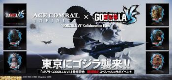 ace_combat ace_combat_infinity aircraft airplane alien bandai_namco biollante cross_promotion crossover godzilla godzilla_(playstation_3/playstation_4) godzilla_(series) godzilla_vs._biollante godzilla_vs._king_ghidorah godzilla_vs._mechagodzilla godzilla_vs._mothra jet kaiju king_ghidorah mecha mechagodzilla military monster mothra robot su-27 toho weapon