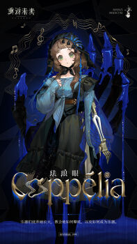 1girl :o beamed_sixteenth_notes black_background black_pantyhose black_skirt black_veil blue_liquid blue_shirt blunt_bangs brown_hair chinese_text chinstrap coppelia_(reverse:1999) copyright_name eighth_note english_text feet_out_of_frame freckles green_eyes hand_up high-waist_skirt highres logo long_hair long_skirt long_sleeves looking_at_viewer mechanical_arms musical_note musical_staff natural_sign official_art pantyhose prosthesis prosthetic_arm puffy_long_sleeves puffy_sleeves reverse:1999 shirt single_mechanical_arm skeletal_hand skirt solo standing treble_clef veil