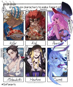 Rule 34 | 3boys, 3girls, absurdres, aquan error, basil hawkins, black dress, black gloves, black hair, blonde hair, blue shirt, blunt bangs, card, carrot (one piece), character name, commentary request, cross pendant, cup, dracule mihawk, dress, eating, eustass kid, facial hair, genderswap, genderswap (mtf), gloves, goatee, goggles, goggles on head, hair slicked back, hat, highres, hockey mask, holding, holding cup, holding plate, holding stuffed toy, killer (one piece), kumacy, long hair, looking at viewer, looking to the side, mask, moon, multiple boys, multiple drawing challenge, multiple girls, one piece, open mouth, perona, pink hair, plate, rabbit girl, red eyes, red hair, scar, scar on face, shirt, short hair, shueisha, six fanarts challenge, sleeveless, sleeveless shirt, stuffed toy, sulong form, top hat, upper body, white shirt, yellow eyes