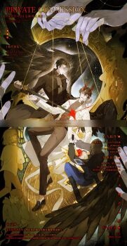 3boys 3girls apple arms_up black_coat black_shirt black_wings blonde_hair bob_cut brown_hair character_request check_character coat coughing_flowers double-parted_bangs feathered_wings food fruit full_body glint green_hoodie hair_between_eyes han_sooyoung hand_on_another&#039;s_face highres hood hood_down hoodie impaled kim_dokja lee_gilyoung looking_at_another multiple_boys multiple_girls nicayuko object_floating_above_hand official_alternate_costume omniscient_reader&#039;s_viewpoint open_clothes open_coat opo-opo_(final_fantasy) out_of_frame popped_collar puppet_strings red_eyes shin_yoosung shirt short_hair size_difference sparkle stab star_trail white_coat wings yoo_joonghyuk yoo_sangah