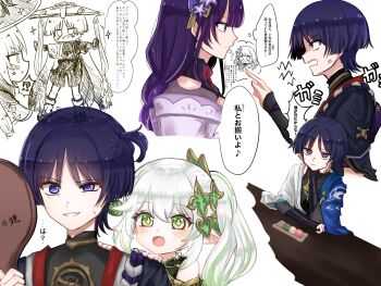 !? 1boy 3girls :t anger_vein armlet armor behind_another black_bodysuit black_bridal_gauntlets black_collar black_kimono black_sleeves blue_cape blue_sleeves blunt_bangs blunt_ends blush bodysuit bow braid bridal_gauntlets bright_pupils cape cheek_bulge closed_mouth collar covered_collarbone cross-shaped_pupils dango detached_sleeves elbow_rest eye_twitch eyelashes eyeliner eyeshadow fan_hair_ornament flower food forced_smile fur_collar furisode genshin_impact gold green_eyes green_hair grey_shrug hair_between_eyes hair_flower hair_ornament hakama hakama_shorts half_crown_braid hand_mirror hand_on_own_face hand_up hands_on_another&#039;s_shoulder happy hat hatching_(texture) head_rest heart heart_hair_ornament highres holding holding_mirror index_finger_raised japanese_armor japanese_clothes jewelry jingasa juban kimono kote kurokote layered_sleeves leaf leaf_hair_ornament leg_warmers long_hair looking_at_another looking_at_object low-braided_long_hair low-tied_long_hair makeup mandarin_collar mirror mitsudomoe_(shape) mole mole_under_eye mona_(genshin_impact) mother_and_son multicolored_hair multiple_girls nahida_(genshin_impact) neck_ring off_shoulder official_alternate_hairstyle one_side_up open_clothes open_hands open_kimono open_mouth outstretched_arms parted_bangs parted_lips pleated_shorts pointing pointing_at_another pointy_ears pon_oi4 ponytail_holder purple_bag purple_flower purple_hair purple_kimono purple_rope purple_sleeves raiden_shogun red_eyeliner red_eyeshadow red_kimono rope sandals sanpaku sanshoku_dango scaramouche_(genshin_impact) shimenawa short_sleeves shorts shoulder_peek shrug_(clothing) side_ponytail sidelocks speech_bubble spoken_character spoken_interrobang spread_arms squinting standing streaked_hair string sweatdrop symbol-shaped_pupils tareme tassel tearing_up teeth tomoe_(symbol) translation_request tsurime turtleneck turtleneck_bodysuit upper_teeth_only wagashi wanderer_(genshin_impact) white_background white_hair white_kimono white_mouth white_pupils white_rope white_sleeves white_trim wide-eyed wispy_bangs witch_hat zouri