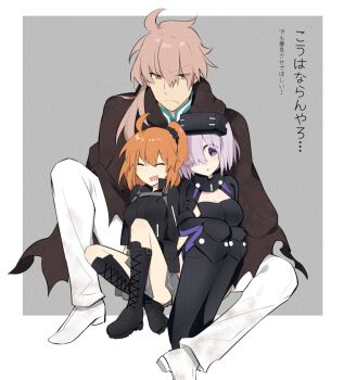 Rule 34 | 1boy, 2girls, :o, ahoge, boots, breasts, brown cloak, chaldea no mono, cleats, cleavage, cloak, closed eyes, commentary, crossed legs, dirty, dirty clothes, fate/grand order, fate (series), frown, fujimaru ritsuka (female), fujimaru ritsuka (female) (polar chaldea uniform), full body, grey skirt, hair ornament, hair over one eye, hair scrunchie, headset, high collar, knee boots, knees to chest, lace-up boots, leg armor, legs together, long hair, looking at viewer, mash kyrielight, mash kyrielight (ortenaus), medium hair, multiple girls, orange hair, outside border, pants, pink hair, purple eyes, scrunchie, shoes, short hair, sitting, sitting on lap, sitting on person, skirt, smile, white pants, white shoes, yellow eyes, yomos gara