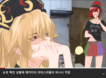 Rule 34 | 2girls, banana, bare shoulders, belt, black choker, black hat, black shirt, blonde hair, blush, breasts, brown belt, chain, chinese clothes, choker, clenched hands, clothes writing, collarbone, commentary request, covering own mouth, cowboy shot, crescent, crescent print, dalachi (headdress), door, earth (ornament), fake video, food, fruit, gold chain, green skirt, hair between eyes, hands on own face, hands up, hat, heart, heart print, hecatia lapislazuli, highres, holding, holding food, holding fruit, indoors, junko (touhou), kitchen, korean commentary, korean text, long hair, looking at another, looking to the side, medium breasts, miniskirt, moon (ornament), multicolored skirt, multiple girls, navel, off-shoulder shirt, off shoulder, open mouth, pom pom (clothes), purple skirt, red eyes, red hair, red skirt, shirt, short hair, short sleeves, sidelocks, skirt, smile, standing, t-shirt, touhou, translation request, tt orang, underworld (ornament), upper body, veins