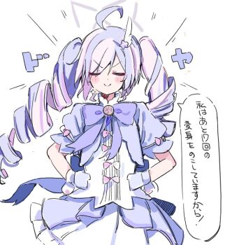 &gt;:) 1girl ahoge blue_archive blush bow bowtie closed_eyes commentary drill_hair gloves grey_halo halo jacket long_hair magical_girl multicolored_hair open_clothes open_jacket pink_hair puffy_short_sleeves puffy_sleeves purple_bow purple_bowtie purple_gloves purple_hair purple_jacket purple_skirt reisa_(blue_archive) reisa_(magical)_(blue_archive) shirt short-sleeved_jacket short_sleeves simple_background skirt smile smug solo speech_bubble star_halo streaked_hair translation_request twin_drills two-tone_hair v-shaped_eyebrows white_background white_shirt youbi_(0ver_sd)