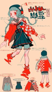 1girl black_skirt blue_hair blue_hat blue_shorts blush braid checkered_clothes checkered_jacket collared_shirt commentary_request feet_out_of_frame grey_shirt hat highres jacket limited_palette long_hair long_sleeves looking_at_viewer multiple_views open_clothes open_jacket open_mouth original red_eyes red_jacket red_socks reference_sheet shinjitsu_no_kuchi shirt shorts skirt socks translation_request twin_braids