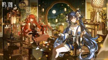 2girls ahoge alternate_costume architecture augusta_(wuthering_waves) bare_legs bare_shoulders black_gloves blue_eyes blue_hair breasts character-themed_food china_dress chinese_clothes closed_mouth copyright_notice crossed_legs cup dress earrings east_asian_architecture female_rover_(wuthering_waves) fork full_moon gloves gradient_hair hair_between_eyes hair_ornament hands_up highres holding holding_fork holding_plate indoors iuno_(wuthering_waves) jewelry lantern large_breasts legs logo long_hair looking_at_viewer male_rover_(wuthering_waves) missing_commentary moon multicolored_hair multiple_girls night night_sky official_art orange_hair paper_lantern plate red_eyes rover_(wuthering_waves) sky smile sun_earrings teacup teapot twintails very_long_hair wuthering_waves yi_ke_da_cui_tao_tao