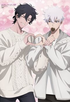 Rule 34 | 2boys, alternate costume, anime coloring, animedia, antenna hair, aquastar inc., aran sweater, black eyes, black hair, black pants, cable knit, candy, cheng xiaoshi, chocolate, chocolate heart, closed mouth, copyright name, copyright notice, cowboy shot, drawstring, eating, food, grin, hair between eyes, happy valentine, heart, heart-shaped food, heart background, heart hands, heart hands duo, highres, holding, holding another's wrist, holding candy, holding food, holding lollipop, hood, hood down, hooded jacket, jacket, lollipop, long sleeves, looking at another, looking at viewer, looking to the side, lu guang, male focus, messy hair, mouth hold, multiple boys, official art, one eye closed, open clothes, open jacket, pants, parted lips, pink background, ponytail, shiguang dailiren, shirt, short hair, short ponytail, sideways glance, smile, standing, sweater, teeth, third-party source, valentine, watermark, white hair, white jacket, white shirt, white sweater, yaoi