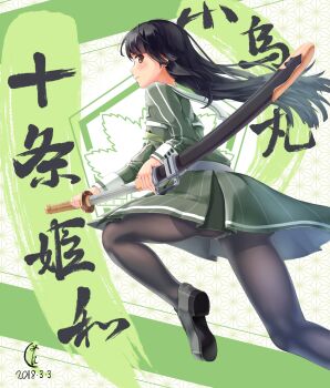 Rule 34 | 10s, 1girl, black hair, black pantyhose, blush, calligraphy, commentary, dated, etsunami kumita, female focus, green skirt, green theme, highres, holding, holding sword, holding weapon, juujou hiyori, katana, long hair, looking at viewer, panties, panties under pantyhose, pantyhose, parted lips, profile, red eyes, school uniform, serafuku, sheath, shoes, skirt, solo, sword, thighs, toji no miko, underwear, unsheathing, weapon