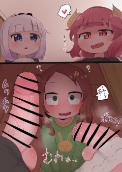 1girl 2futa ? bar_censor blue_eyes blunt_bangs blush bow brown_hair censored dragon_girl dragon_horns erection fang flower futa_with_female futanari gen_1_pokemon gloom_(expression) gradient_hair green_eyes hair_bow hair_flower hair_ornament heart highres horns huge_penis ilulu_(maidragon) japanese_text kanna_kamui kobayashi-san_chi_no_maidragon loli long_hair multicolored_hair multiple_futa multiple_girls open_mouth penis penis_awe penis_out pink_hair pokemon pov pov_crotch purple_hair red_eyes saikawa_riko slit_pupils sound_effects speech_bubble spoken_heart steaming_body sweat testicles veins veiny_penis white_hair you_gonna_get_raped zkky2nd