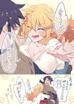 Rule 34 | 1boy, 1girl, blonde hair, blue pants, braid, breasts, cleavage, closed eyes, dasshu (dashi now), embarrassed, facing another, genderswap, genderswap (mtf), glomp, grey cloak, hetero, hug, ishuzoku reviewers, large breasts, long hair, open mouth, pants, pointy ears, red pants, shirt, sparse stubble, speech bubble, stunk, white shirt, zel (ishuzoku reviewers)