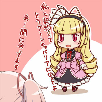 Rule 34 | 2girls, antenna hair, blonde hair, frederika (hitsugi no chaika), hairband, hitsugi no chaika, kaname madoka, mahou shoujo madoka magica, mahou shoujo madoka magica (anime), make a contract, minagi (gogogo), multiple girls, parody, pink hair, red eyes, ribbon, saitou chiwa, translated, voice actor connection