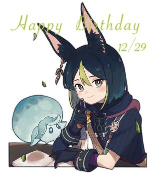 1boy animal_ear_fluff animal_ears black_gloves black_hair book closed_mouth commentary_request fox_boy fox_ears fungi_(genshin_impact) genshin_impact gloves green_eyes hair_between_eyes happy_birthday highres holding holding_pen iwana_oishi leaf looking_at_viewer male_focus multicolored_hair open_book pen short_hair solo streaked_hair tighnari_(genshin_impact) upper_body white_background