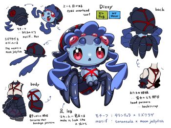 breasts bug commission dizzy_dokuro extra_eyes fakemon highres nintendo phase_connect pokemon second-party_source skeb_commission spider tagme virtual_youtuber