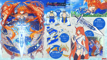 Rule 34 | 3girls, :d, ^ ^, arm up, babydoll, backless dress, backless outfit, black thighhighs, blue cape, blue dress, blue eyes, blue garter straps, blue gem, breasts, cape, character name, cleavage, clip studio paint (medium), closed eyes, closed mouth, cloud, commentary request, cowboy shot, crossed bangs, curtains, dairoku ryouhei, day, dragon, dragon girl, dragon horns, dragon tail, dragon wings, dress, dressing another, expressionless, feather print, feather trim, frilled sleeves, frills, full body, gem, glowing, glowing sword, glowing weapon, gold necklace, gold tiara, gold trim, gown, grass, greatsword, hair between eyes, hands on hilt, hat, head chain, heart, highres, holding, holding sword, holding weapon, horn ornament, horns, jewelry, layered dress, layered sleeves, legs apart, long dress, long hair, long sleeves, looking at viewer, lying, maid, master and servant, medium breasts, midriff, mob cap, multiple girls, multiple views, necklace, on ground, on stomach, open mouth, orange hair, orange tail, orange wings, panties, patterned background, pearl (gemstone), petting, planted, planted sword, planted weapon, pleated dress, pokira, print dress, puffy sleeves, red horns, reference sheet, see-through babydoll, see-through clothes, shoes, short over long sleeves, short sleeves, small dragon, smile, solastybell grassrun, solo focus, sparkle, spread wings, standing, straight-on, stretching, sword, tail, tail ornament, tail ring, thighhighs, tiara, translation request, two-tone dress, underwear, very long hair, weapon, western dragon, white babydoll, white dress, white panties, white shoes, white sleeves, window, wing ornament, wings, yawning