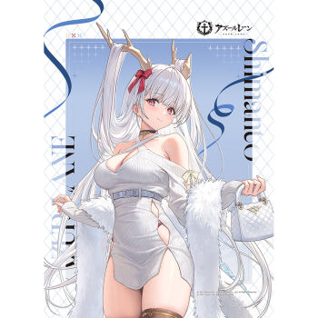azur_lane bag bare_shoulders bow breasts character_name cleavage closed_mouth comiket_107 dragon_girl dragon_horns dragon_tail guchico hair_bow hair_on_horn highleg highleg_panties horns large_breasts logo long_hair looking_at_viewer merchandise_available official_art panties panty_peek red_bow red_eyes red_panties shawl shimanto_(azur_lane) smile tail underwear white_bag white_hair white_shawl