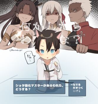 2boys 2girls aged_down animal_ears archer_(fate) bandeau bare_shoulders black_hair blue_eyes breasts cat_ears cleavage closed_eyes commentary_request dark-skinned_male dark_skin false_smile fate/grand_order fate_(series) frown fujimaru_ritsuka_(male) grey_eyes hair_ribbon haniwa_yyi highres ishtar_(fate) kama_(adult)_(fate) kama_(assassin)_(third_ascension)_(fate) kama_(fate) kama_(third_ascension)_(fate) kemonomimi_mode large_breasts medium_breasts multiple_boys multiple_girls oversized_clothes red_eyes ribbon shaded_face smile translation_request twitter_username two_side_up white_bandeau white_hair