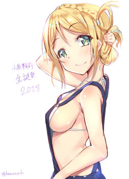 Rule 34 | 10s, 1girl, 2018, aqua eyes, arm behind head, bikini, bikini under clothes, blonde hair, braid, breasts, character name, commentary request, crown braid, female focus, from side, hair rings, happy birthday, kurozu, love live!, love live! sunshine!!, medium breasts, ohara mari, overalls, sideboob, simple background, smile, solo, standing, swimsuit, twitter username, upper body, white background, white bikini