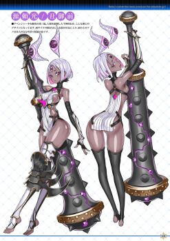 1girl arm_guards ass black_gloves breasts club club_(weapon) dark-skinned_female dark_skin dress english_text engrish_text fate/grand_order fate_(series) fingerless_gloves gloves hair_horns honjou_raita huge_weapon mixed-language_text multicolored_hair page_number pear-shaped_figure pink_eyes pink_hair ranguage ribbed_dress shiny_skin short_dress sideboob small_breasts spiked_club stirrup_legwear thighhighs third_eye toeless_legwear translation_request turtleneck two-tone_hair ushi_gozen_(avenger)_(fate) ushi_gozen_(avenger)_(third_ascension)_(fate) ushi_gozen_(fate) weapon white_hair