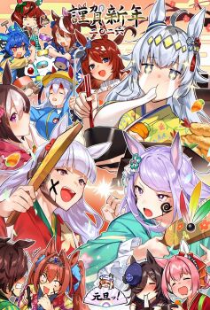 +_+ 0_0 2026 6+girls :d ahoge akikawa_yayoi's_cat akikawa_yayoi_(umamusume) alternate_costume anger_vein animal_ears aqua_kimono blue_eyes blue_flower blue_hair blue_kimono blue_rose blunt_bangs blush bow bowl brown_hair calligraphy_brush carrot chopsticks clenched_teeth commentary_request crying crying_with_eyes_open daiwa_scarlet_(umamusume) ear_bow ear_covers ear_ornament ebifurai embarrassed fang fangs flipped_hair flower folding_fan food_in_mouth furisode gold_ship_(umamusume) green_bow grey_hair hagoita hair_between_eyes hair_bow hair_intakes hair_ornament hair_over_one_eye hairband hairclip hand_fan hane_(hanetsuki) hanetsuki happy_new_year haru_urara_(umamusume) hat hat_flower headband heterochromia highres holding holding_bowl holding_calligraphy_brush holding_chopsticks holding_paintbrush horse_ears horse_girl japanese_clothes kagami_mochi kendama kimono kindergarten_uniform long_hair looking_at_another mejiro_mcqueen_(umamusume) multicolored_hair multiple_girls new_year nice_nature_(umamusume) oguri_cap_(umamusume) open_mouth paddle paintbrush purple_eyes purple_hair red_bow red_headband red_kimono ribbed_sweater rice_shower_(umamusume) rose school_hat sharp_teeth short_hair shuttlecock single_ear_cover skin_fang smile smock special_week_(umamusume) streaked_hair super_creek_(umamusume) sweater tamamo_cross_(umamusume) tears teeth tiara tilted_headwear tokai_teio_(umamusume) tomitacchi trembling turtleneck turtleneck_sweater twin_turbo_(umamusume) twintails two-tone_hair umamusume umayon vodka_(umamusume) white_hair white_streaks yellow_hat yellow_kimono zouni_soup