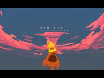 1girl ahoge aqua_necktie bandaid_on_thigh black_gloves black_skirt blue_archive blue_sky breasts chest_harness closed_eyes cloud cloudy_sky commentary_request covering_own_mouth daniel10302000 feet_out_of_frame gloves harness highres holding holding_notebook huge_ahoge id_card large_breasts letterboxed long_hair long_sleeves necktie no_halo notebook orange_clouds pleated_skirt ring_of_light_(blue_archive) shirt skirt sky solo too_many_bandaids translation_request very_long_hair white_shirt yume_(blue_archive)