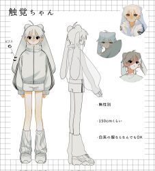 Rule 34 | 1other, ahoge, black eyes, character name, character sheet, closed mouth, commentary request, full body, height, high collar, highres, jacket, long sleeves, looking at viewer, looking to the side, loose socks, multiple views, open clothes, open jacket, original, piercing, shirt, shoes, short shorts, shorts, single tear, sleeves past wrists, sneakers, socks, standing, straight-on, stuffed animal, stuffed shark, stuffed toy, translation request, uzuki uzu, white footwear, white hair, white jacket, white shirt, white shorts, white socks