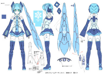 1girl aqua_eyes blue_boots blue_hair blue_necktie blue_sleeves boots breasts collared_shirt commentary_request concept_art detached_sleeves figure_available full_body hatsune_miku highres humanoid_robot long_hair long_sleeves merchandise_available necktie no_mouth official_art reference_sheet robot shirt sketch sleeves_past_wrists snowflakes standing thigh_boots tie_clip twintails very_long_hair vocaloid white_shirt yanase_takayuki yuki_miku
