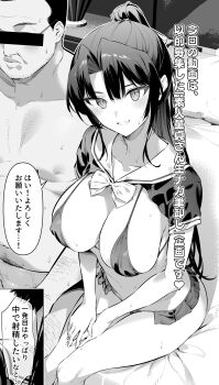 1girl absurdres breasts censored censored_identity highres hiiragi_yuuichi large_breasts long_hair translation_request