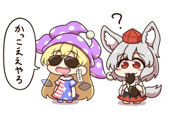 2girls ? american_flag_dress animal_ears biting blonde_hair blush_stickers chibi clownpiece commentary_request drooling fairy_wings grey_hair hat highres holding holding_removed_eyewear inubashiri_momiji jester_cap multiple_girls polka_dot_headwear price_tag purple_hat red_eyes red_hat shitacemayo sunglasses tail tokin_hat touhou translation_request unworn_eyewear wide_sleeves wings wolf_ears wolf_girl wolf_tail