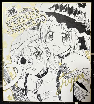 2girls :d alina_gray alina_gray_(halloween_ver.) bandaged_arm bandages choker commentary_request copyright_name fuji_fujino gloves hair_between_eyes halloween_costume hand_on_another&#039;s_shoulder hat highres looking_at_viewer magia_record:_mahou_shoujo_madoka_magica_gaiden magical_girl mahou_shoujo_madoka_magica mask_over_one_eye misono_karin misono_karin_(halloween_ver.) multiple_girls official_alternate_costume open_mouth shikishi signature smile traditional_media translation_request upper_body