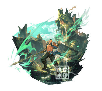 1boy abs absurdres aerokinesis baimeme bara bare_pectorals boots commission faux_figurine full_body green_light headband highres holding holding_polearm holding_weapon huge_weapon jacket large_pectorals legs_apart male_focus mature_male mountain muscular muscular_male nature nipples open_clothes open_jacket original pants pectorals polearm short_hair solo spear standing stomach strongman_waist thick_eyebrows weapon wind