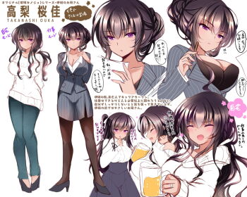 Rule 34 | 1girl, 2girls, aqua pants, black bra, black hair, black shoes, bow, bra, braid, breasts, cleavage, closed mouth, collarbone, grey jacket, grey skirt, hair bow, high heels, holding, holding pen, ichiyou moka, jacket, jewelry, large breasts, long hair, multiple girls, office lady, pants, pantyhose, pen, pink nails, pinstripe jacket, pinstripe pattern, pinstripe skirt, purple eyes, ring, saimin kanojo (ichiyou moka), shoes, skirt, speech bubble, sweater, takanashi ouka (ichiyou moka), translation request, underwear, white bow, white sweater